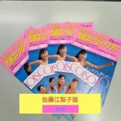 2025年最新】大磯 ロングビーチの人気アイテム - メルカリ