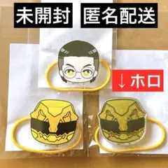 2026年最新】暴神竜儀の人気アイテム - メルカリ