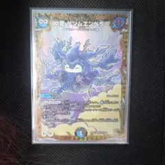 2026年最新】ゲンムエンペラー 金トレの人気アイテム - メルカリ