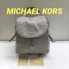 JA05-7 マイケルコース ミニリュック ミニバックパック シルバーロゴ
