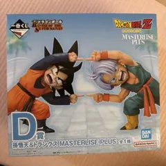 一番くじ ドラゴンボールD賞 孫悟天＆トランクス MASTERLISE PLUS