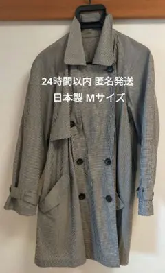 トレンチコート ベルト付き 日本製 千鳥格子　白黒チェック スプリングコート