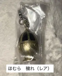 魔法少女まどか☆マギカ まどマギ めじるしアクセサリー 暁美ほむら 穢れ　レア