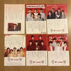 日本郵便 年賀状 嵐 ポストカードセット 2016-2020 - メルカリ
