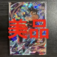 2026年最新】bm7-secの人気アイテム - メルカリ