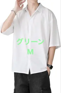 シャツ メンズ 長袖 半袖 快適な軽い オーバーサイズシャツ ワイシャツ M