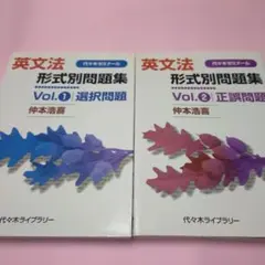 2026年最新】絶版英文法の人気アイテム - メルカリ