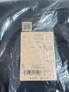 Item thumbnail for item e946ff97-33c0-40b0-ad61-2df711e5d08e