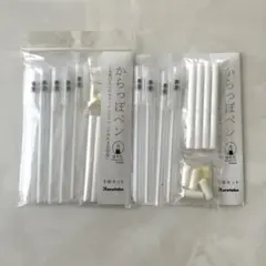 呉竹 Kuretake からっぽペン ほそ芯 9本セット ECF160-451