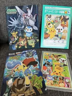 ポケットモンスター文房具4点セット