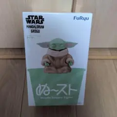 スターウォーズ ぬーどるストッパーフィギュア グローグー