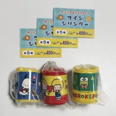 【匿名配送】　ガチャガチャ　サンリオキャラクターズ　コインシリンダー　3点セット