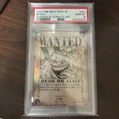【PSA10】ワンピースカード バギー 手配書 SP OP09-051