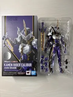 2026年最新】s.h.figuarts 仮面ライダーカリバー ジャアクドラゴンの
