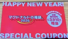マクドナルド 商品無料券 10枚　セット