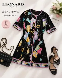 美品 レオナール 花柄 半袖カーディガン L ブラック マルチカラー 日本製のサムネイル