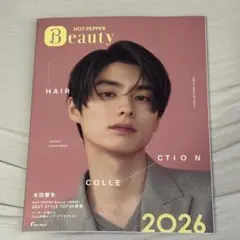 2026年最新】ホットペッパービューティー ヘアコレクションの人気