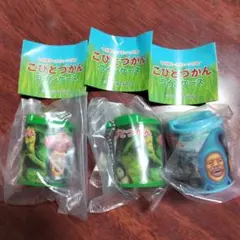 こびとづかん コインケース 3個セット