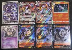 【ポケモン】シャンデラV＆シャンデラVMAX シャンデラCHR シャンデラまとめ