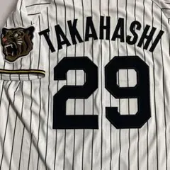 新品 阪神タイガース 高橋遥人 ビジター用 レプリカユニフォーム M 2026 2026年最新】高橋遥人 ユニフォームの人気アイテム - メルカリ