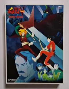 2026年最新】ボルテスv dvdの人気アイテム - メルカリ
