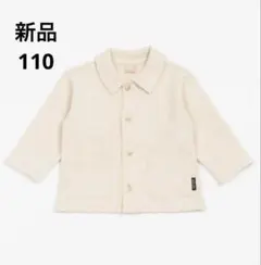 プティマイン　新品　ワッフル　カット　シャツ　羽織り　コート　ジャケット