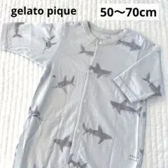 ジェラートピケ 2way ドレスオール ロンパース 長袖 サメ柄 新生児