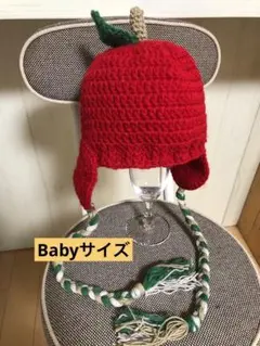 ◆耳当て紐つきりんごニット帽子◆サイズ44㎝から46㎝