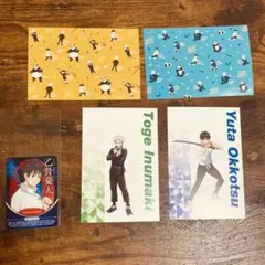 呪術廻戦0 乙骨憂太•狗巻棘　ポストカード　吉野家カード　5枚まとめ売り