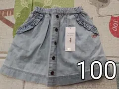 新品　100 ラポシェビスキュイ スカート　おそろい　かわいい　春　夏