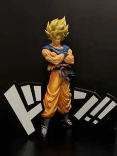 ドラゴンボール　超サイヤ人　孫悟空　 フィギュア　DRAGON BALL