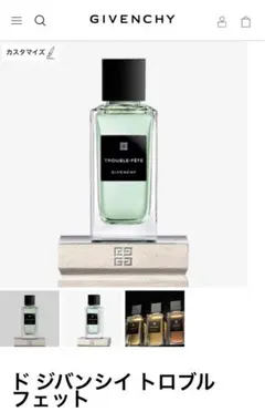 2026年最新】givenchy 香水 トロブルフェットの人気アイテム - メルカリ