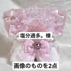 98】ぬいぐるみ ぬい服 おまんじゅう ヘッドドレス【白 ピンク うさぎ
