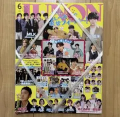 【新品・未開封】JUNON 2026年6月号 M!LK他