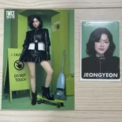 TWICE THIS IS FOR ツアー ワルツ ラントレ ジョンヨン