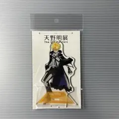 2025年最新】天野明展 アクリルスタンド ボンゴレの人気アイテム