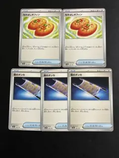 夜のタンカ3枚、なかよしポフィン2枚