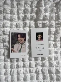 SnowMan ラウール オレンジKiss・Dangerholic特典