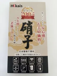 BASIO4 KYV47 A201KC ガラスフィルム 2枚セット