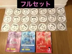 2025年最新】飯塚慶子の人気アイテム - メルカリ