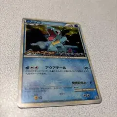 ワニノコ ハートゴールド ソウルシルバー プロモ
