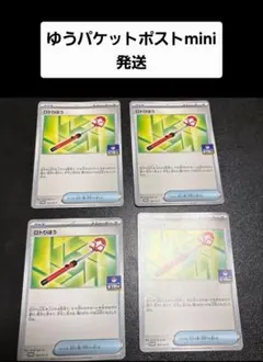 じゅん様 リクエスト 2点 まとめ商品