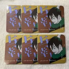 呪術廻戦 ART COASTER 第2弾　アートコースター　4BOX Amazon.co.jp: 呪術廻戦 アートコースター 第2弾 ジャンプ