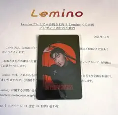 ATEEZ ユノ Lemino プレミアム会員 B賞 トレカ IYF - メルカリ
