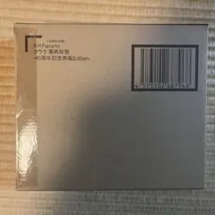 Item thumbnail for item 66c518fd-d0f7-4014-bc58-31a000524339