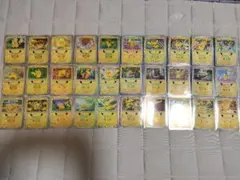 2026年最新】ポケカ引退品の人気アイテム - メルカリ