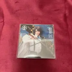 I*U様 【松井江】シブツタ アクリルコースター