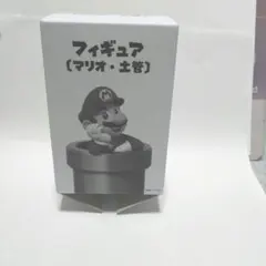 マリオ土管　フィギュア