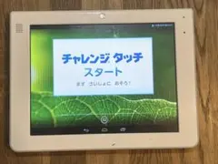 チャレンジタッチのサムネイル