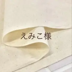 値段と内容をご確認ください